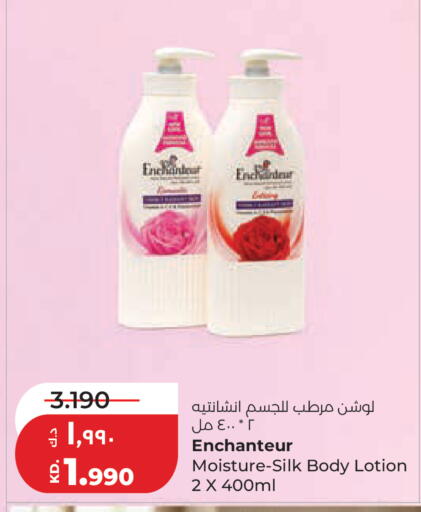 available at Lulu Hypermarket  in Kuwait - Ahmadi Governorate