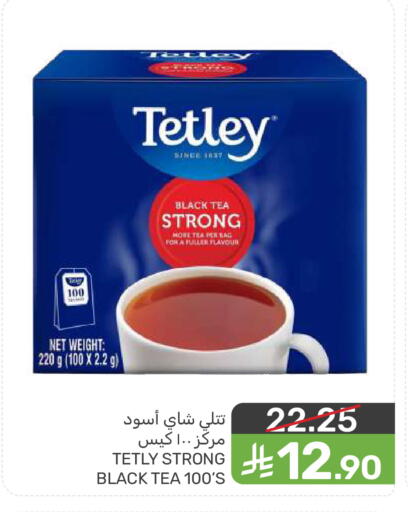 available at  مـزايــا in مملكة العربية السعودية, السعودية, سعودية - سيهات