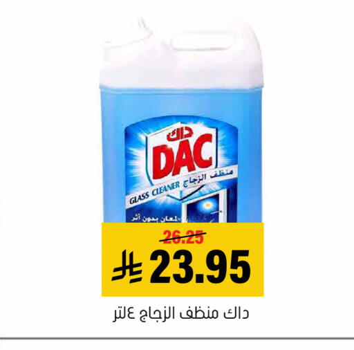 available at Al Amer Market in KSA, Saudi Arabia, Saudi - Al Hasa