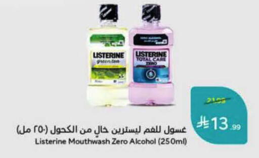 available at هايبر بنده in مملكة العربية السعودية, السعودية, سعودية - الرس
