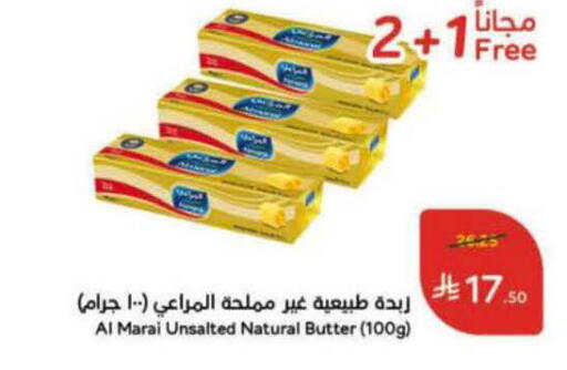 available at هايبر بنده in مملكة العربية السعودية, السعودية, سعودية - الرس