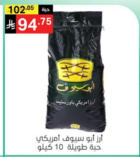 available at نوري سوبر ماركت‎ in مملكة العربية السعودية, السعودية, سعودية - مكة المكرمة