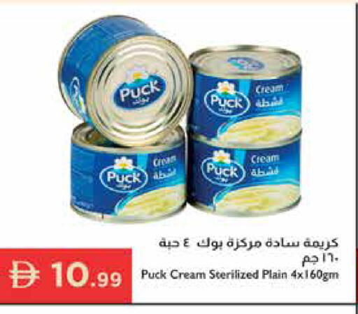 available at إسطنبول سوبرماركت in الإمارات العربية المتحدة , الامارات - رَأْس ٱلْخَيْمَة