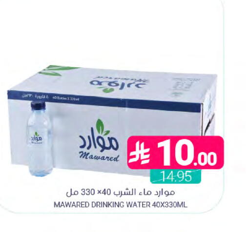 available at اسواق المنتزه in مملكة العربية السعودية, السعودية, سعودية - سيهات