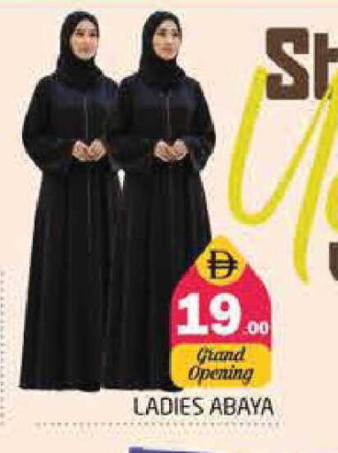 available at Pasons Hypermarket in UAE - Sharjah / Ajman