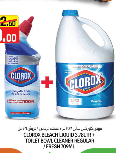 available at كنز ميني مارت in قطر - الخور