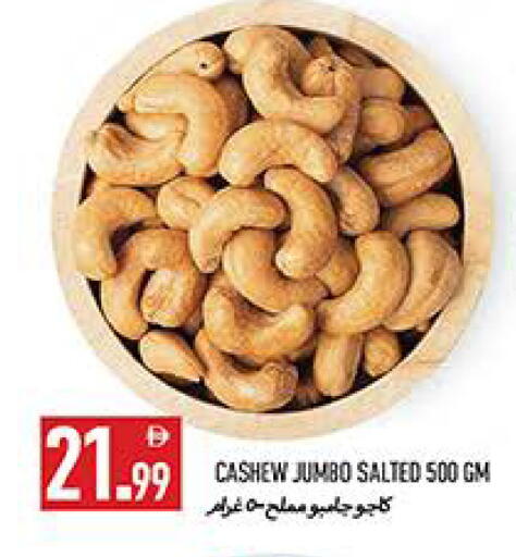 available at Rawabi Market Ajman in UAE - Sharjah / Ajman