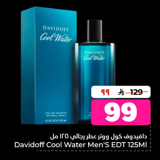 available at Hyper Al Wafa in KSA, Saudi Arabia, Saudi - Al-Kharj