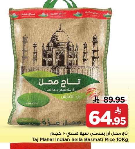 available at Mark & Save in KSA, Saudi Arabia, Saudi - Al Khobar