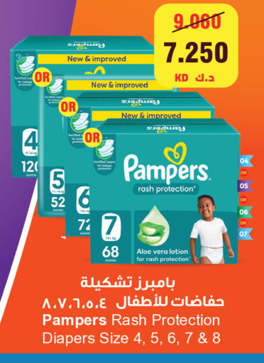 available at سيتي هايبرماركت in الكويت - مدينة الكويت