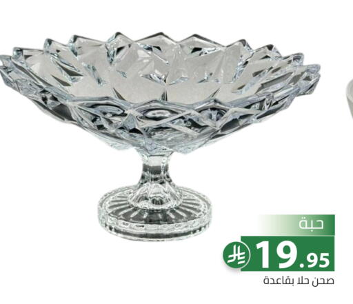 available at تخفيضات العائلة in مملكة العربية السعودية, السعودية, سعودية - الرياض