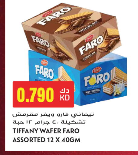 Vanilla available at Grand Hyper in Kuwait - Kuwait City