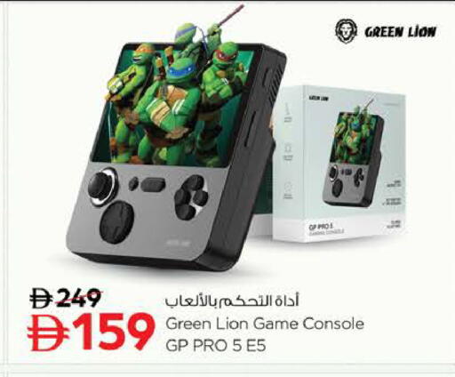 available at نستو هايبرماركت in الإمارات العربية المتحدة , الامارات - دبي