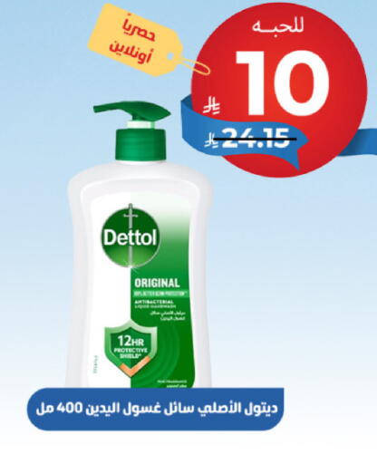 available at صيدلية المتحدة in مملكة العربية السعودية, السعودية, سعودية - القنفذة