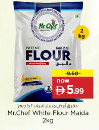 available at نستو هايبرماركت in الإمارات العربية المتحدة , الامارات - دبي