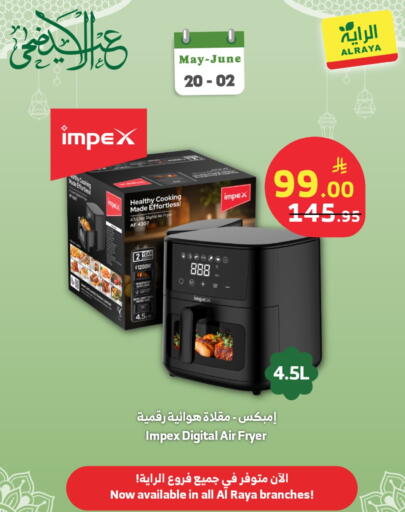 available at الراية in مملكة العربية السعودية, السعودية, سعودية - بيشة