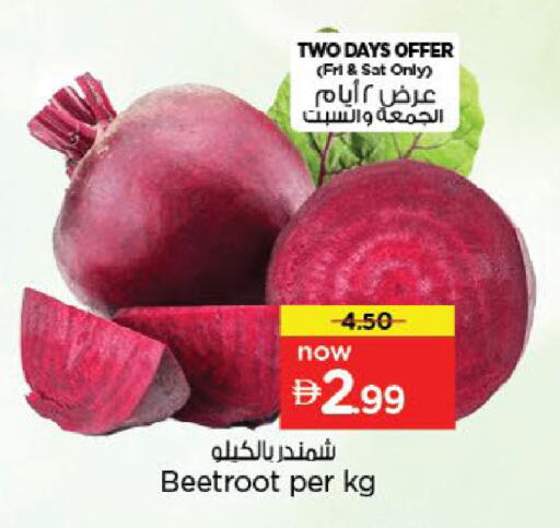 Beetroot available at Nesto Hypermarket in UAE - Fujairah
