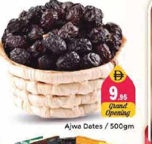 available at Pasons Hypermarket in UAE - Sharjah / Ajman