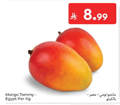 Mango from Egypt available at Carrefour in KSA, Saudi Arabia, Saudi - Dammam