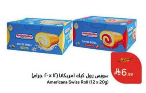 available at هايبر بنده in مملكة العربية السعودية, السعودية, سعودية - الرس