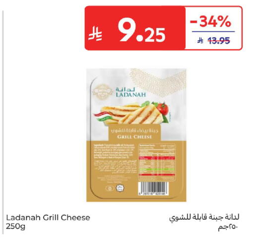 available at كارفور in مملكة العربية السعودية, السعودية, سعودية - المدينة المنورة