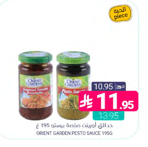 Tomato available at اسواق المنتزه in مملكة العربية السعودية, السعودية, سعودية - سيهات