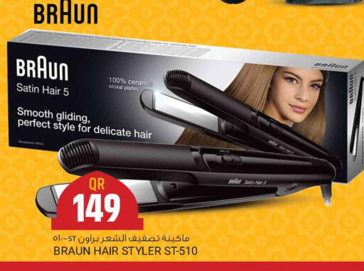 available at Marza Hypermarket in Qatar - Al Rayyan
