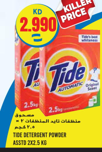 available at  سابساه هايبر ماركت in الكويت - مدينة الكويت