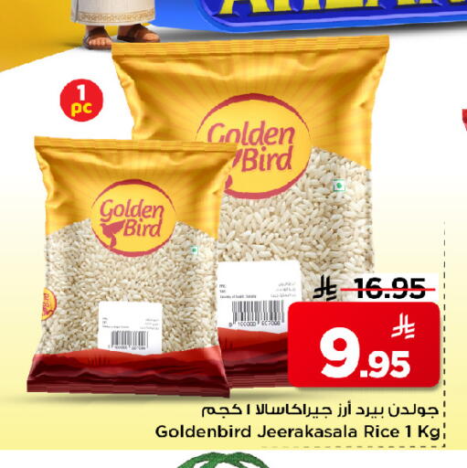 available at Mark & Save in KSA, Saudi Arabia, Saudi - Al Khobar