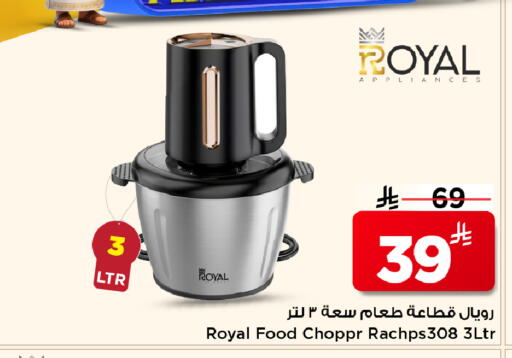 available at Mark & Save in KSA, Saudi Arabia, Saudi - Al Khobar