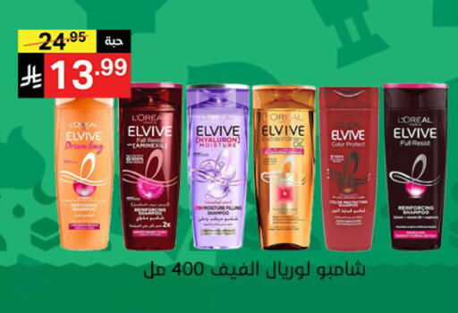 available at نوري سوبر ماركت‎ in مملكة العربية السعودية, السعودية, سعودية - مكة المكرمة