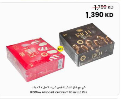 available at مركز سلطان in الكويت - مدينة الكويت