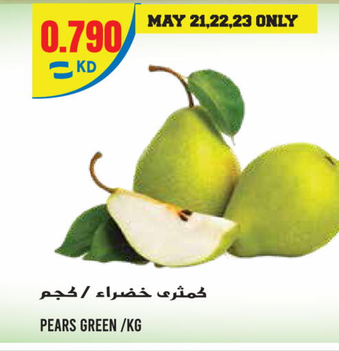available at Sabsah Hypermarket in Kuwait - Kuwait City