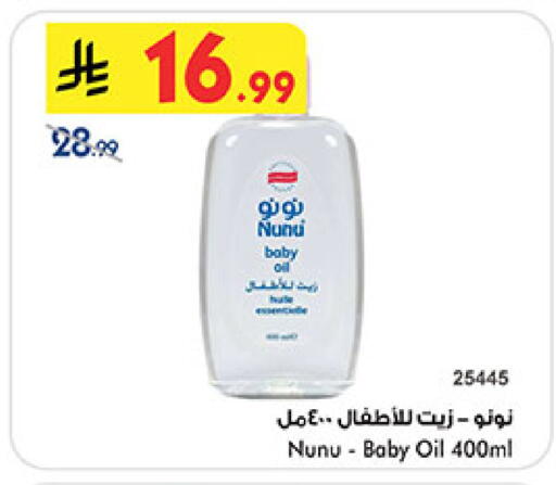 available at بن داود in مملكة العربية السعودية, السعودية, سعودية - المدينة المنورة