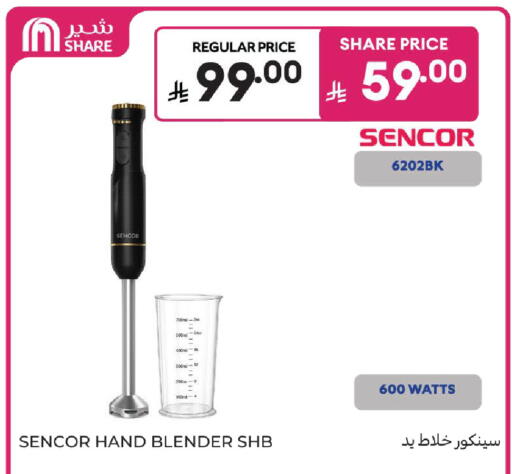 available at كارفور in مملكة العربية السعودية, السعودية, سعودية - المدينة المنورة