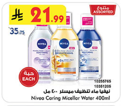 available at بن داود in مملكة العربية السعودية, السعودية, سعودية - المدينة المنورة