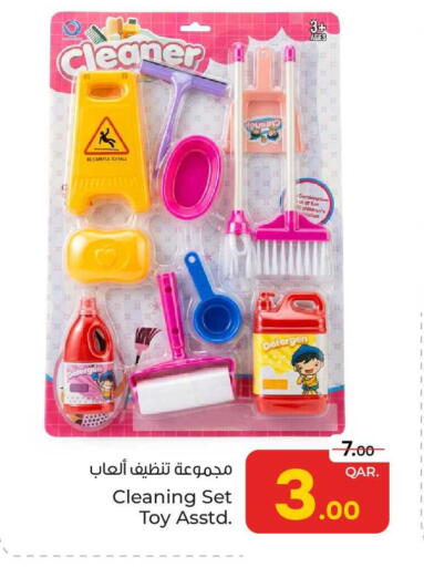 available at باريس هايبرماركت in قطر - الشحانية