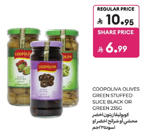 available at كارفور in مملكة العربية السعودية, السعودية, سعودية - المدينة المنورة
