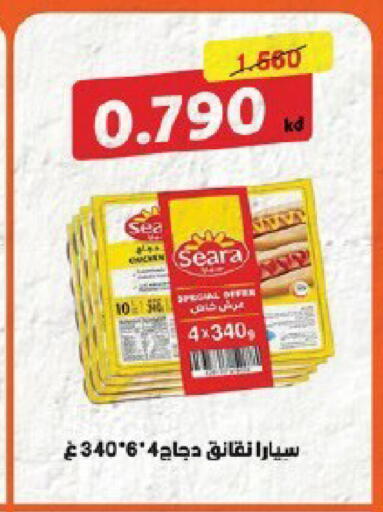 available at جمعية قرطبة التعاونية in الكويت - مدينة الكويت