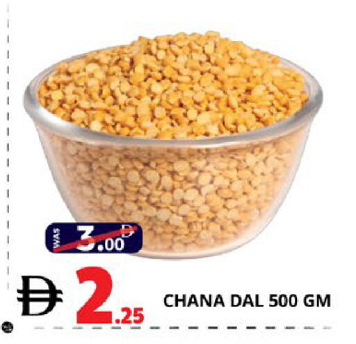 available at EXPRESS AL MADEENA HYPERMARKET LLC in UAE - Abu Dhabi