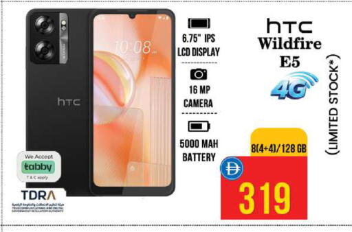 available at Safari Hypermarket  in UAE - Dubai