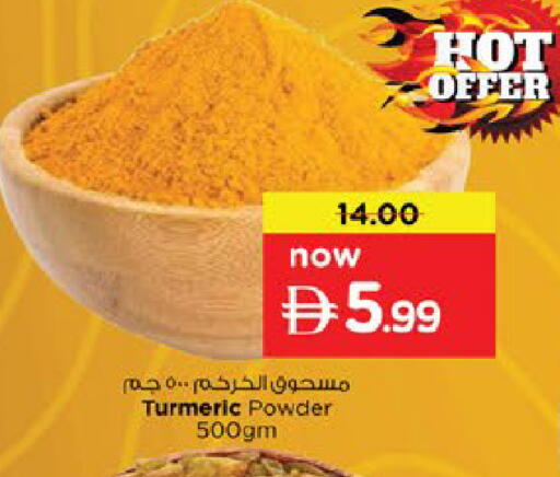 Turmeric available at Nesto Hypermarket in UAE - Fujairah