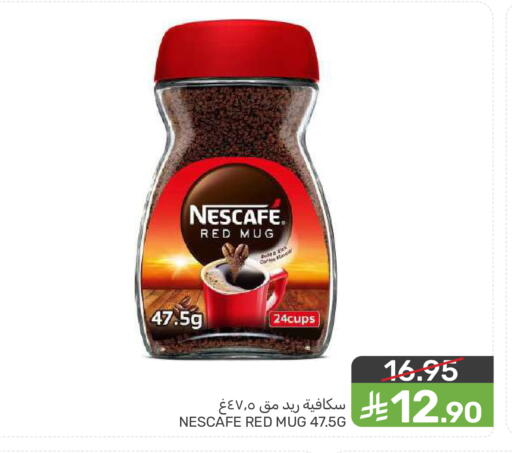 available at  مـزايــا in مملكة العربية السعودية, السعودية, سعودية - سيهات