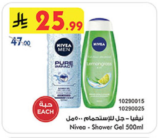 available at بن داود in مملكة العربية السعودية, السعودية, سعودية - المدينة المنورة