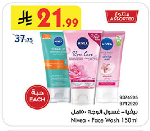 available at بن داود in مملكة العربية السعودية, السعودية, سعودية - المدينة المنورة