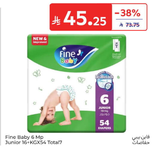 available at كارفور in مملكة العربية السعودية, السعودية, سعودية - المدينة المنورة