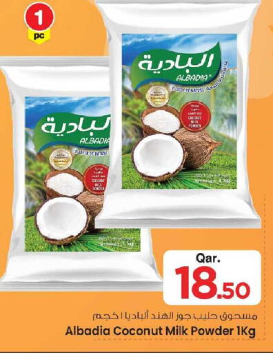 Coconut available at Mark & Save  in Qatar - Umm Salal