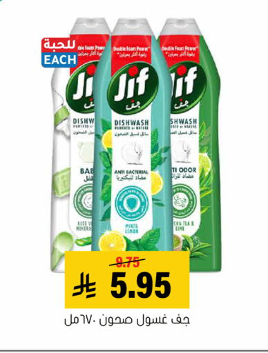 Lemon available at Al Amer Market in KSA, Saudi Arabia, Saudi - Al Hasa