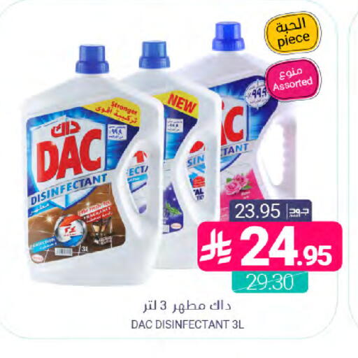 available at اسواق المنتزه in مملكة العربية السعودية, السعودية, سعودية - سيهات