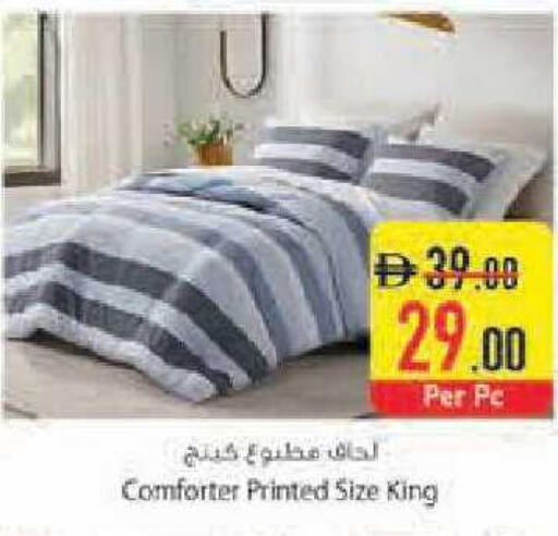 available at السفير ماركت in الإمارات العربية المتحدة , الامارات - رَأْس ٱلْخَيْمَة